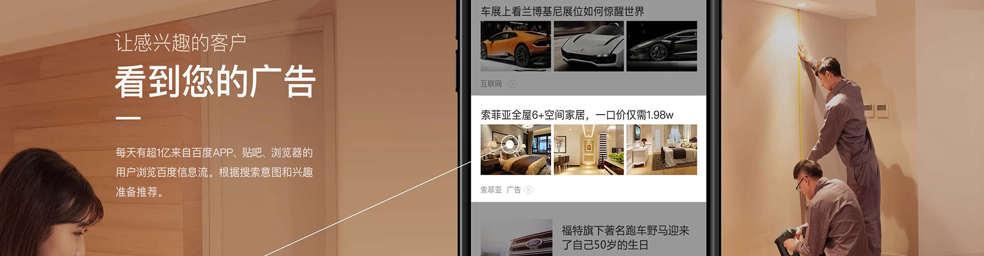 吴兴百度充值返点