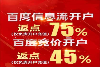 信息流广告代运营公司：如何打造高效广告策略